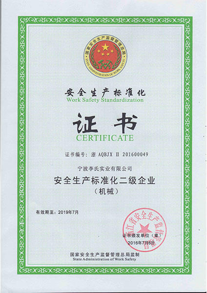 certificate_07