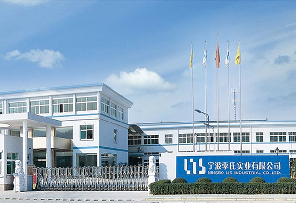 factory of Ningbo Lis Industrial Co., Ltd